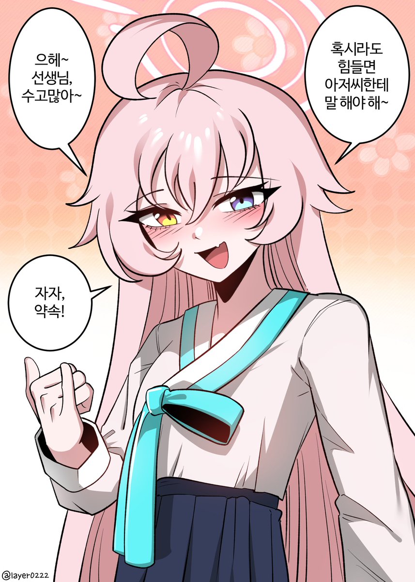 Layer0222's tweet image. 2024. 01. 02 세이브본 155
그릴때 새해였던 호시노 #ブルアカ