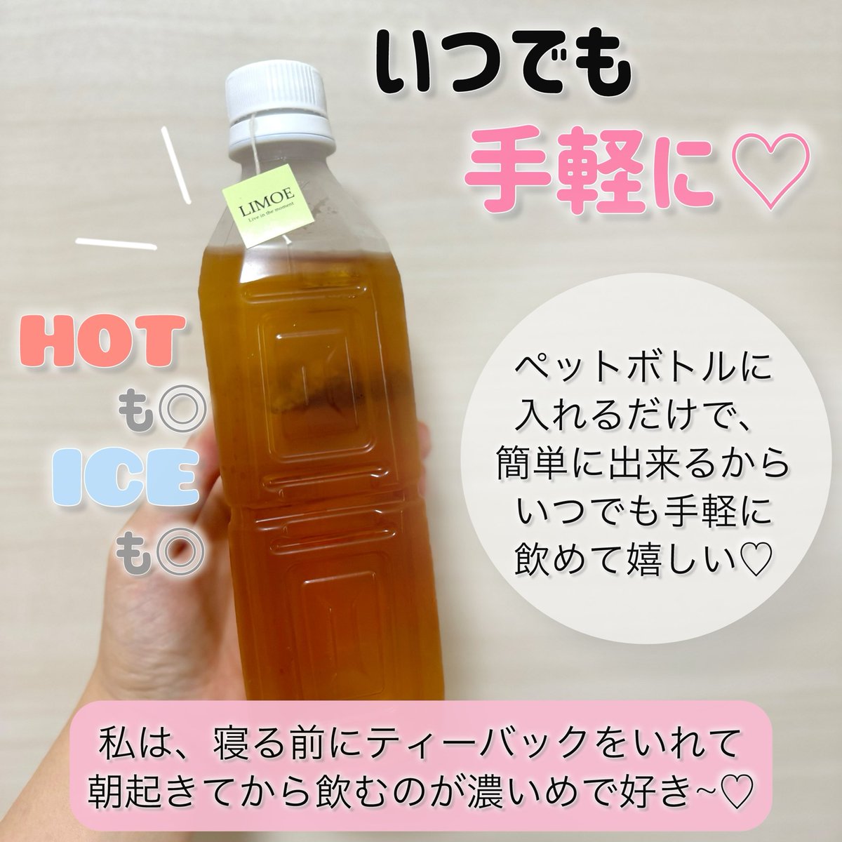 saya_hikita's tweet photo. 売り切れになっているほど人気!
LIMOEのLife with Tea🫖♡
めぐりをサポートする韓国オーガニックティー❤️100%自然原料で農薬や化学肥料を使用していない韓国有機農食品認証☝️日本人にも親しみのある香ばしくてクセのない飽きない味☺️
#PR #limoe #リモエ #オーガニックティー #インナービューティー https://t.co/sanFGmaHl2