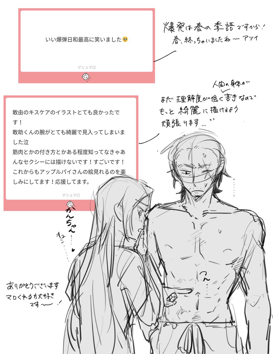 アップルパイ食べる (@apple_pieee__) on Twitter photo 