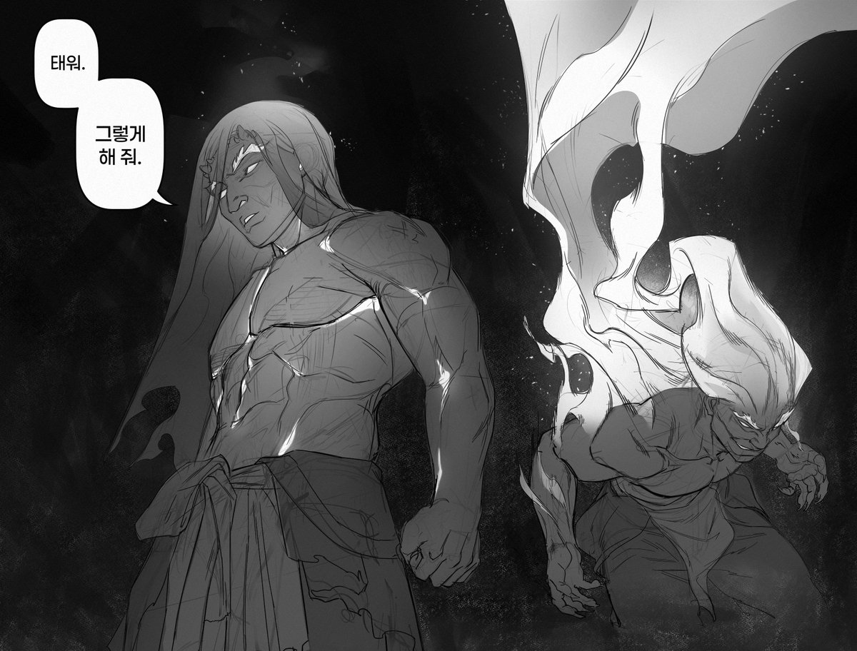 「그것은 실로 백열하는 불덩이에 도깨비의 피부를 씌워놓은 존재였으며, 대파멸의 요구에 대한 가장 확실한 대답이었다.」

#눈물을마시는새 #눈마새 #이영도