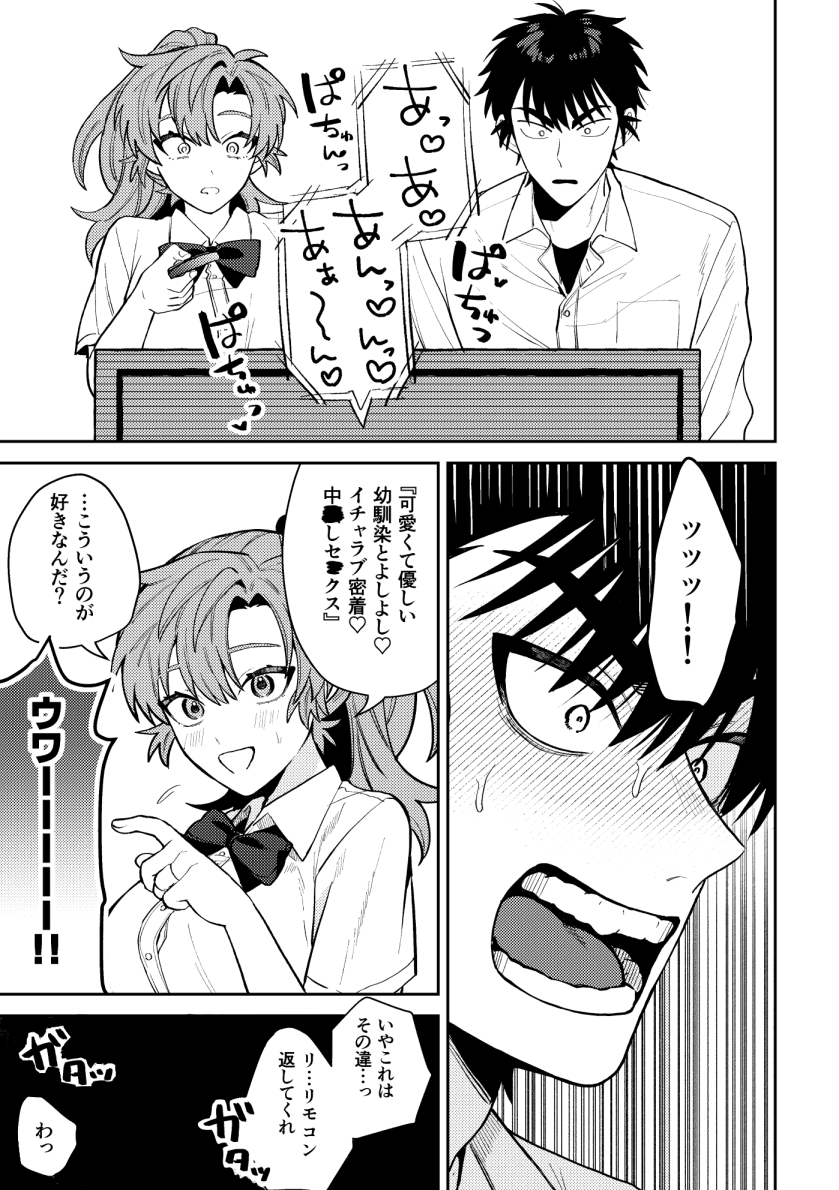 (3/3) 