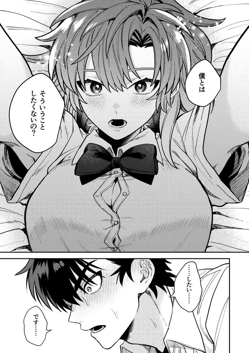 (3/3) 
