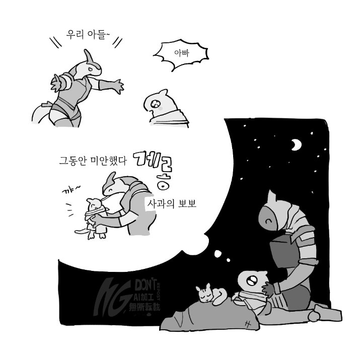 알오 (@gomtang_820) on Twitter photo 