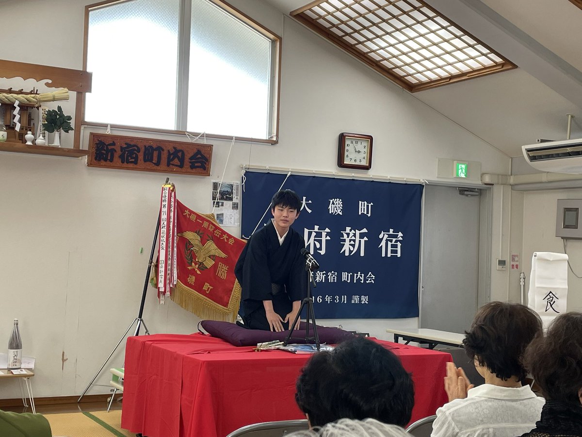 仲見世亭ばかうけさんにお声をかけていただき、中3息子、ヒレカツ亭食、大磯国府新宿落語会に参加しました。

みなさま、とってもあたたかかったです。

新宿は、「しんしゅく」って読むのですね。

ぜひまた、うかがいたいです。