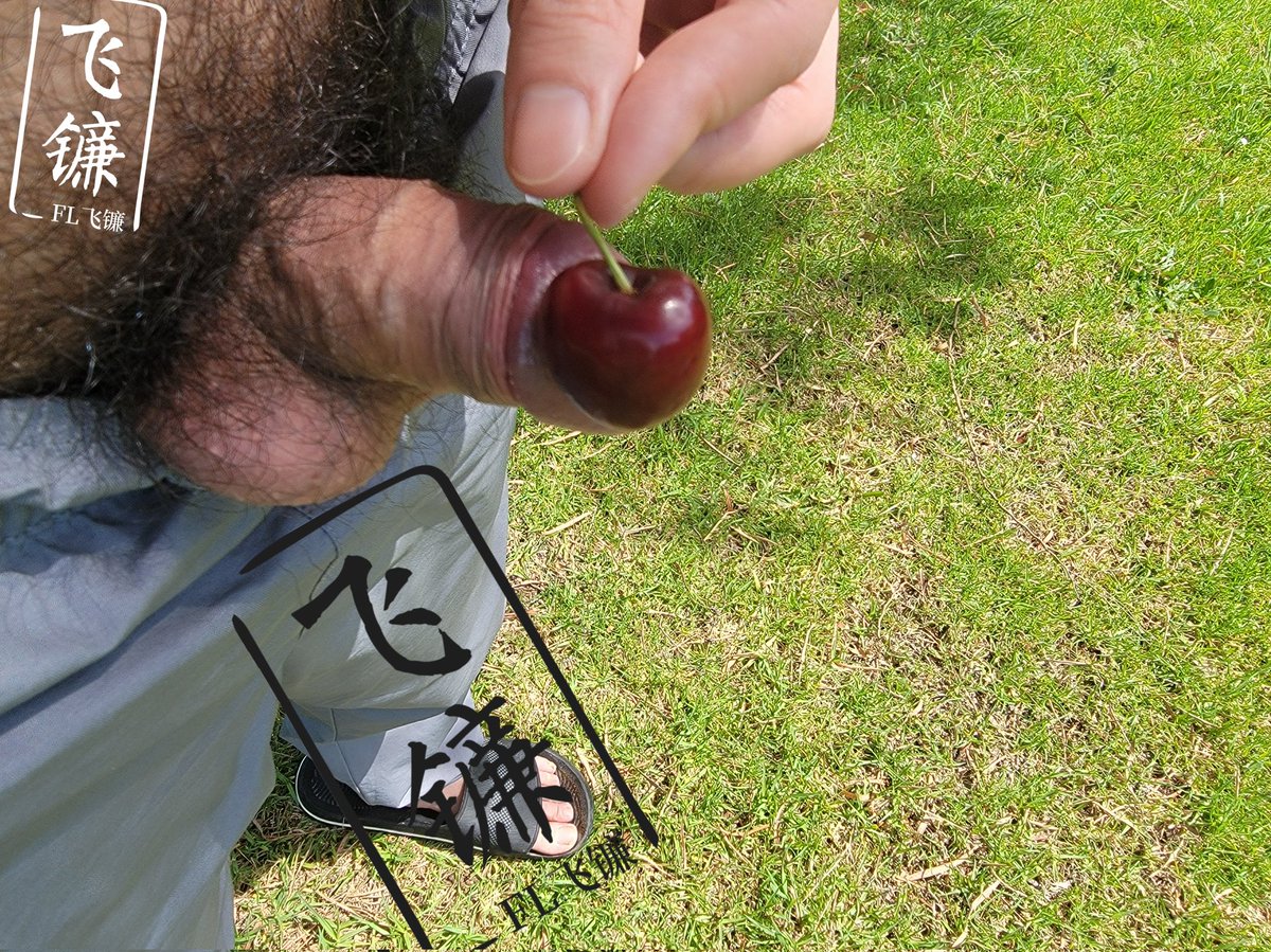 可以吃一口你的车厘子吗？🍒