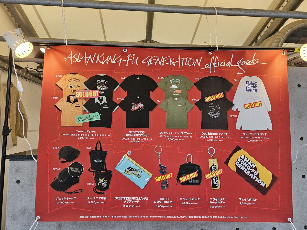 ドエスカルゴ on X