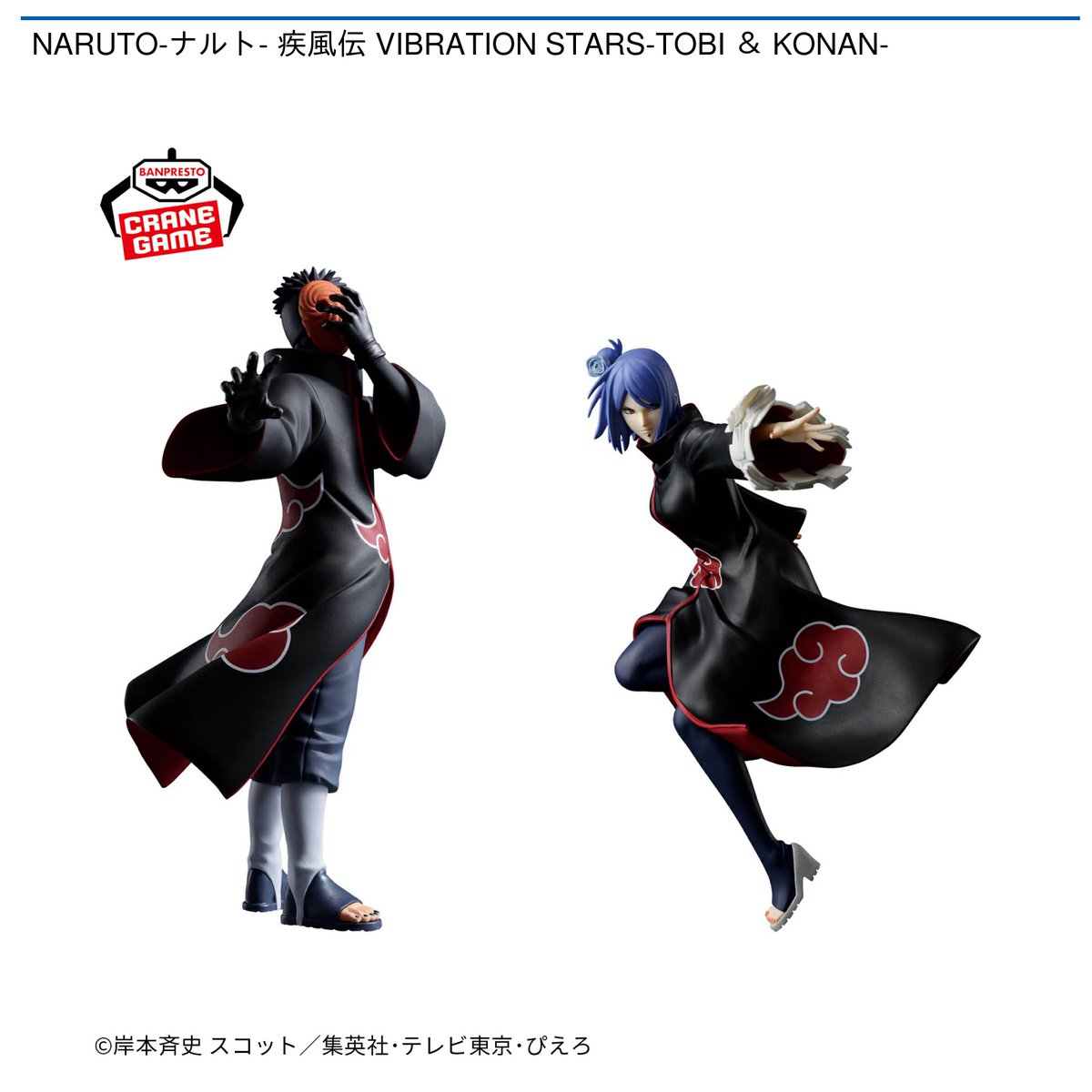 大量入荷 ナムコ オンラインクレーン」公式アカウント on X:  その他