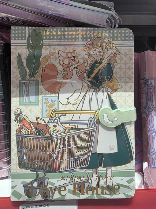 海外の方から教えていただいたのですが、私のイラストを無断でグッズ化した商品が販売されているようです。人物の顔やモチーフを、私の別の作品から組み合わせて使っていて、なかなか小賢しいことをするな…と驚いています。