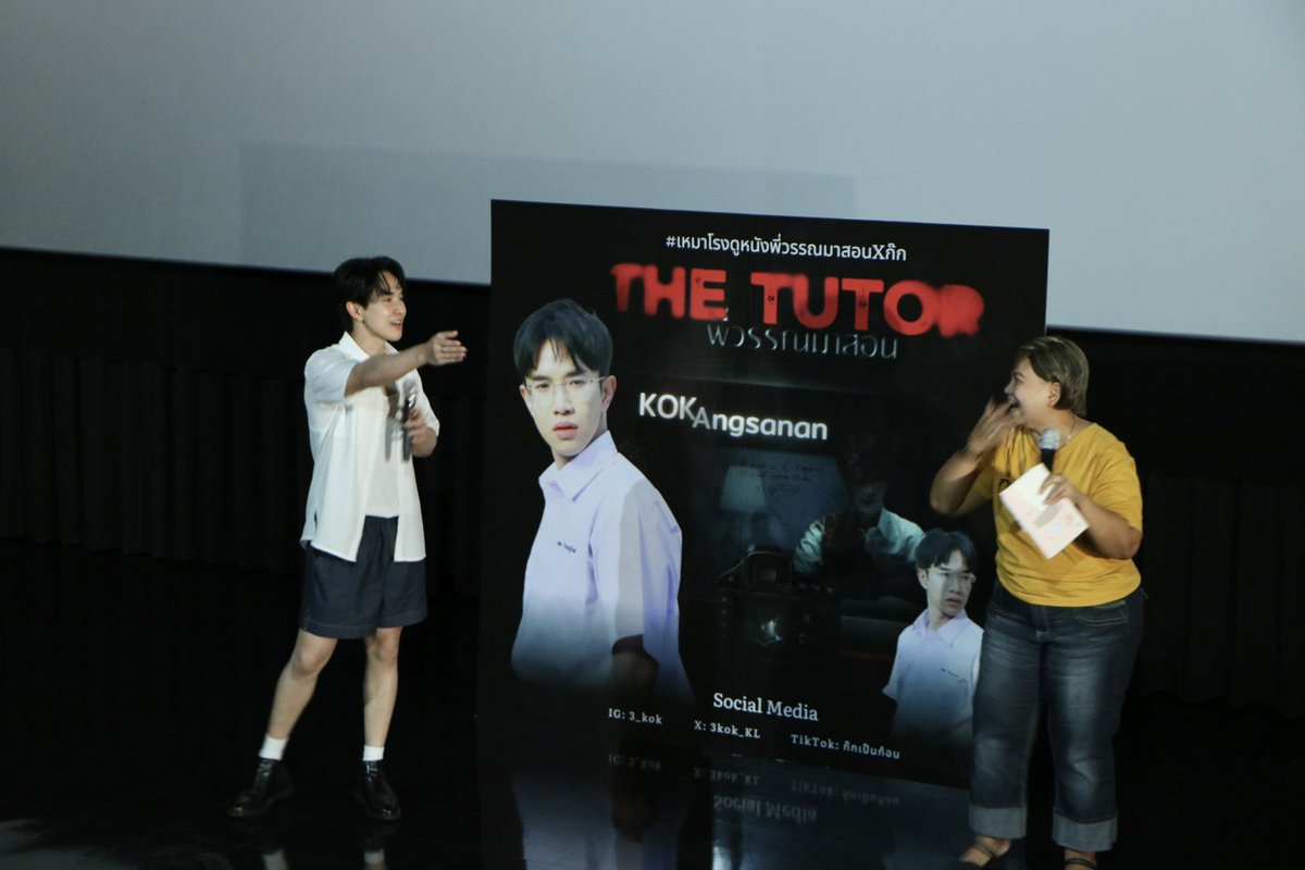 3kok_official's tweet photo. ภาพบรรยากาศในโรงเมื่อวานนี้ สนุกอบอุ่นสุดๆไปเลย 

#เหมาโรงดูหนังพี่วรรณมาสอนXก๊ก
#TheTuTorพี่วรรณมาสอน 
#ติวนี้มีสยอง #verygreat
#ก๊กเป็นก้อน #เจ้าก้อนของก๊ก #3_kok
#JaokonKongKok #kokitos https://t.co/thwS1iIkk1