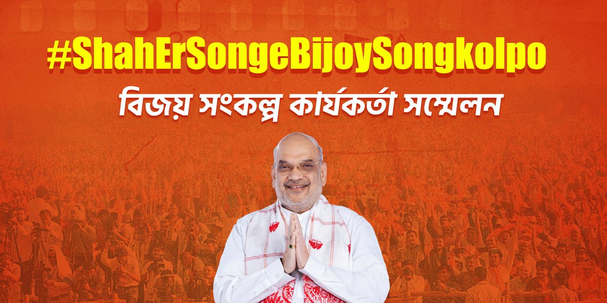 Talks? First stop supporting terror. Modi’s clear line — no peace talks until Pakistan takes concrete anti-terror action. #ShahErSongeBijoySongkolpo