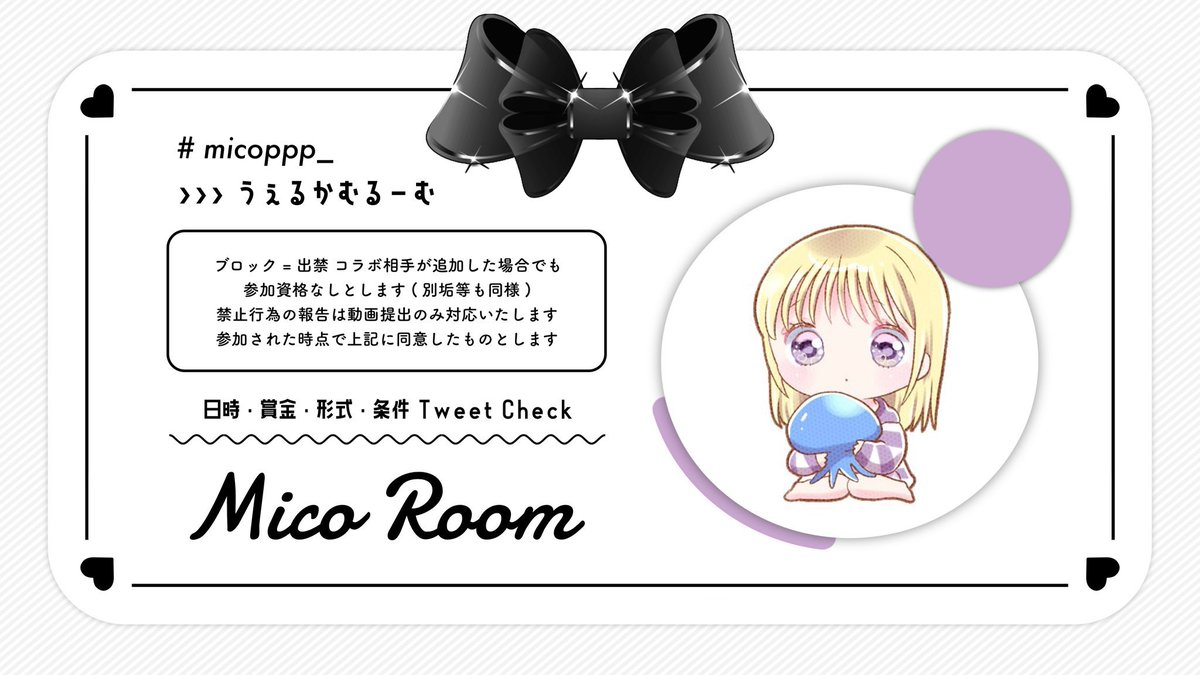 ︎ ︎ ︎

   🪼 𝘔𝘪𝘤𝘰 𝘚𝘪𝘯𝘨𝘭𝘦 ♡ꕀ⋆

  ◻︎  6/1 17:30 #シングル
  ◻︎  確 𝟣𝟢𝟢𝟢   般 𝟧𝟢𝟢 

  @pipi__zzzi @35ppp_ 𝘍𝘙 
  ∟ 𝘍𝘍のみ巻込 /  絵文字 

  ⟡  𝘗𝘢𝘴𝘴 𝘑𝘶𝘴𝘵  ⇢ <a href="/_agdw/">🐶【 へたれちゃ族 】</a> 🐶
