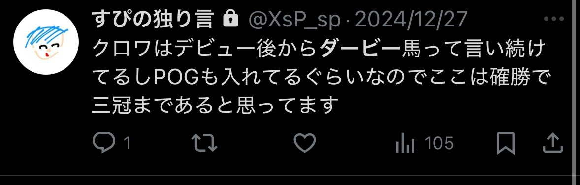Sp1x_'s tweet photo. クロワデュ���ールおめでとう
お前はこれからよ！凱旋門勝とう https://t.co/pSr0F81j7N