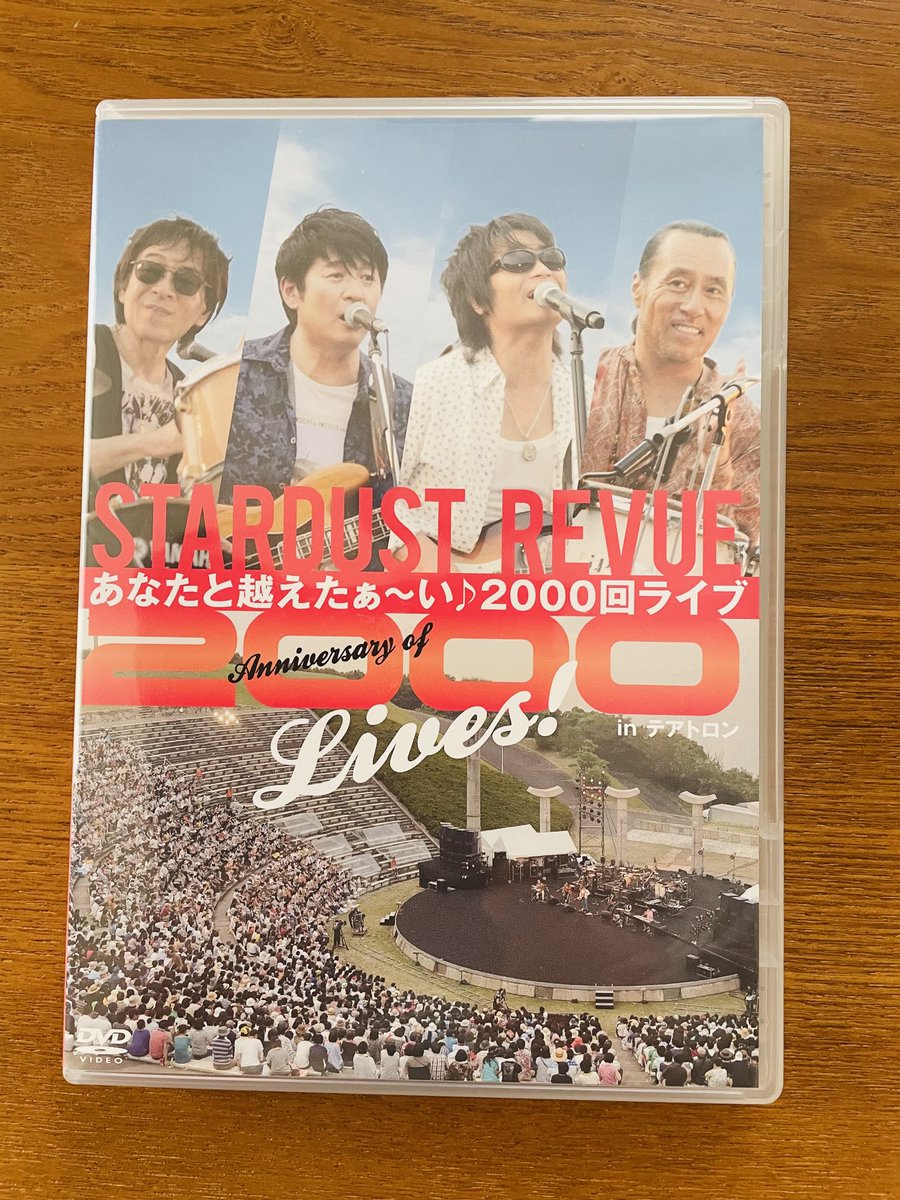 先月のテアトロンライブの続き！DVDで観戦😁12年前のライブ映像だけどスタレビ変わらないね！