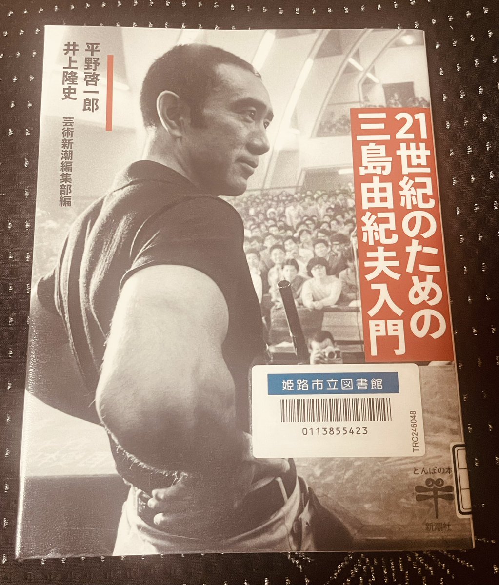 中原 薫 (@Kaoru58Nakahara) / Posts / X