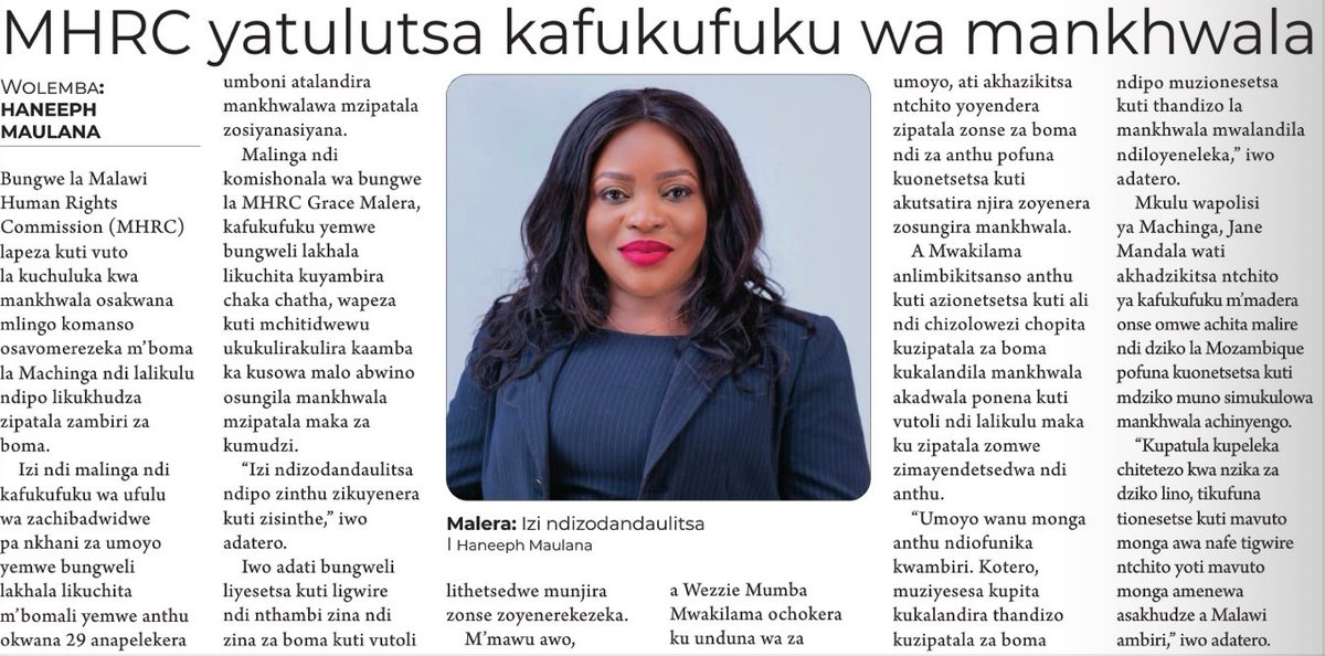 In the News