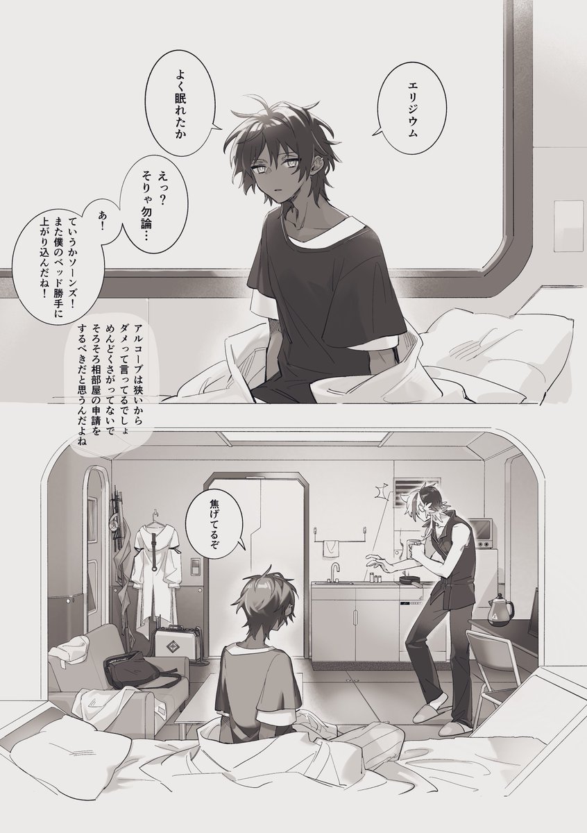 浅緋 tweet media