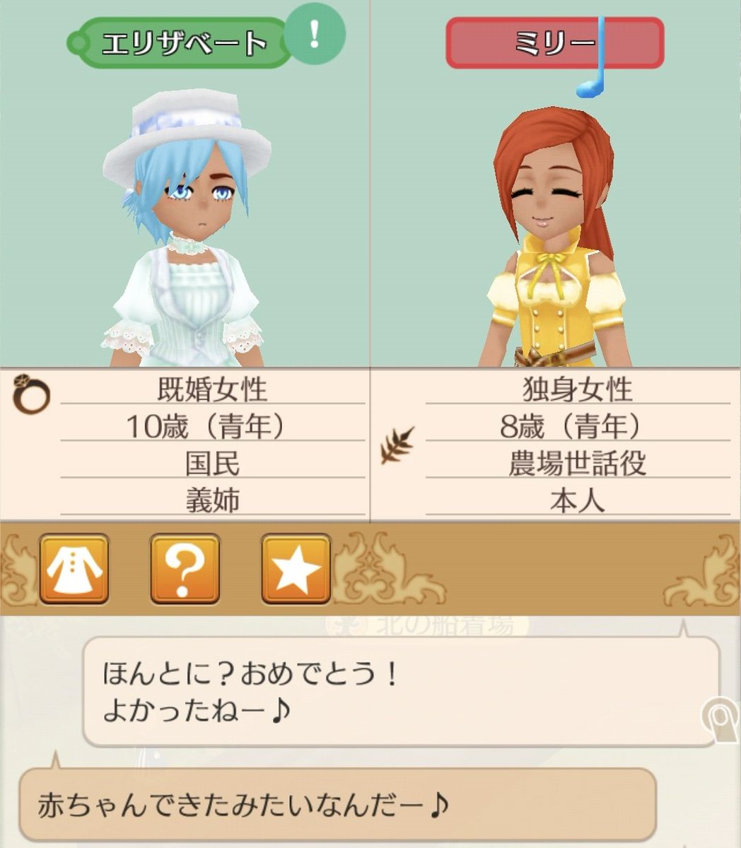 scarlet_WNL's tweet photo. いとこのベティちゃんはもうすぐ出産👶🍼
兄嫁のエリザベートちゃんも妊娠したみたい！👏💕
来年は賑やかな年になりそう🎵 https://t.co/TXjVrCjhAO