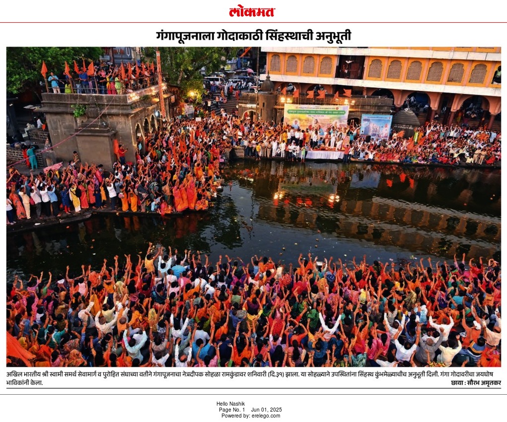 Sumitdd's tweet photo. रामकुंडावर गंगाभक्तीचा दरवळ
#nashik

#godavari #गोदावरी #गोदाकाठ
@lokmat https://t.co/KDgR5QXzOB