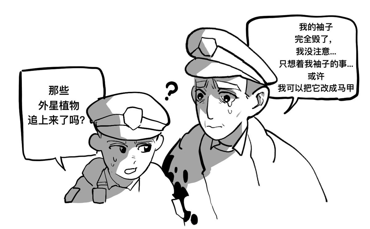 #WellingtonParanormal