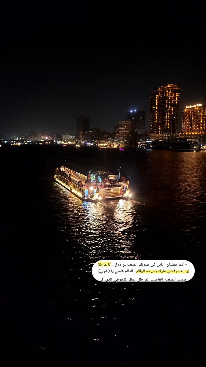 بس ده الواقع!