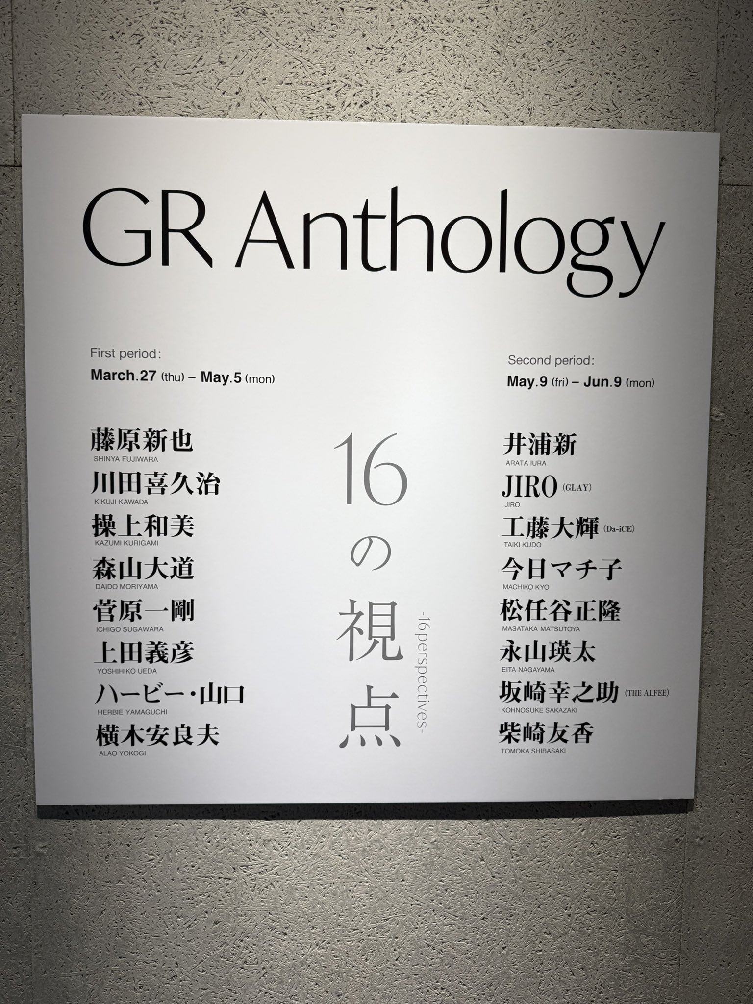 glare、GiGS、MASSIVE　15冊まとめ売り Amazon.co.jp: GiGS (ギグス) - 雑誌: 本