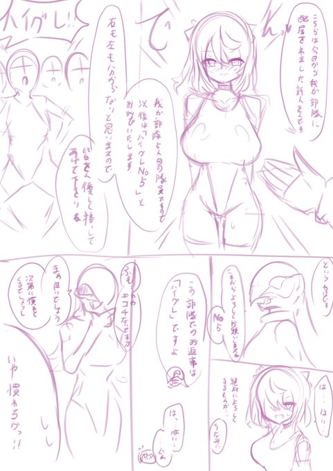 ネーム

なんだコレは!? 