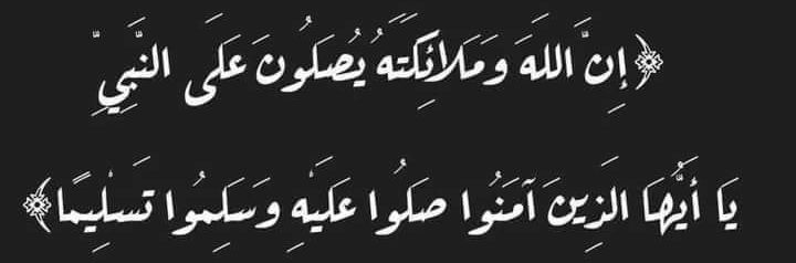 سقــــــــراط2_للدعـم 58🏆🇸🇦 (@ittcitt) on Twitter photo انطلاقةنجوم💫✨
#_سقـــــراط
<a href="/WadhaOtaibi8/">العتيبية 🇸🇦511</a>
<a href="/nwsh432466/">نوشه</a>
<a href="/woOow366/">〰️🌸آمــبريـــلا🌸〰️</a>
<a href="/Safa_s22/">💗🇩🇿ઇଓ صفـــــــــــــــــاء ઇଓ🇩🇿💗</a>
<a href="/Al_Yafei1/">𓆲⚘𝑨𝒍-𝒀𝒂𝒇𝒆𝒊•🆇•ύʟ̤ɾɹɹɹב⚘𓆲</a>
<a href="/R_44888/">الاتحادية 💛👑🖤</a>
<a href="/Y_a_f_a_Y/">Al Yafei</a>
<a href="/hohs99/">أبو محمد</a>
<a href="/AS2_99/">💫د قٌـ,ـﮩ قٌـ,ـلُـ أسماء ــــــ✨</a>
<a href="/2ss_92/">𓅓❀الَحَاتَمَيَهَ𓅓</a>
<a href="/O__s_U/">مِــــــــحً ـمِــــــــد آلَقــــــحً ـطآني</a>
<a href="/ittsitt/">سقــــــراط2_للدعم 💫60🏆🇸🇦</a>
<a href="/_ijj7/">حَــــــلاَ♪َ❀</a>
<a href="/ithfcii/">سقـــــــــراط💫60🏆🇸🇦</a>
<a href="/rh5h5_/">رٍحٍــيلُِ🎼</a>
<a href="/A55_de/">#النجـــــــــم_الســـــــــاطع ✨</a>
<a href="/hame7/">Hamed 🩸</a>
<a href="/88_wuii/">النجـــــــــم الســـــــــاطع ✨</a>
<a href="/S227812/">👑رهف الحربي🇸🇦⚔️</a>
<a href="/sroo400/">𝕊𝕣𝕠𝕠 🦌</a>
<a href="/r5se3yyp/">ﺂلـمــھـــرھ 𓃗</a>
<a href="/SMHT100/">آبّوُ جَيـﮯـآدُ</a>
<a href="/madrawey/">ᴀʟɪ 📸</a>
<a href="/fahad1389hh/">فهـــــــــــدالعنزي</a>
<a href="/LDaeer52304/">وصل وصل☘️ ☘️☘️</a> انطلاقةنجوم💫✨
#_سقـــــراط
<a href="/WadhaOtaibi8/">العتيبية 🇸🇦511</a>
<a href="/nwsh432466/">نوشه</a>
<a href="/woOow366/">〰️🌸آمــبريـــلا🌸〰️</a>
<a href="/Safa_s22/">💗🇩🇿ઇଓ صفـــــــــــــــــاء ઇଓ🇩🇿💗</a>
<a href="/Al_Yafei1/">𓆲⚘𝑨𝒍-𝒀𝒂𝒇𝒆𝒊•🆇•ύʟ̤ɾɹɹɹב⚘𓆲</a>
<a href="/R_44888/">الاتحادية 💛👑🖤</a>
<a href="/Y_a_f_a_Y/">Al Yafei</a>
<a href="/hohs99/">أبو محمد</a>
<a href="/AS2_99/">💫د قٌـ,ـﮩ قٌـ,ـلُـ أسماء ــــــ✨</a>
<a href="/2ss_92/">𓅓❀الَحَاتَمَيَهَ𓅓</a>
<a href="/O__s_U/">مِــــــــحً ـمِــــــــد آلَقــــــحً ـطآني</a>
<a href="/ittsitt/">سقــــــراط2_للدعم 💫60🏆🇸🇦</a>
<a href="/_ijj7/">حَــــــلاَ♪َ❀</a>
<a href="/ithfcii/">سقـــــــــراط💫60🏆🇸🇦</a>
<a href="/rh5h5_/">رٍحٍــيلُِ🎼</a>
<a href="/A55_de/">#النجـــــــــم_الســـــــــاطع ✨</a>
<a href="/hame7/">Hamed 🩸</a>
<a href="/88_wuii/">النجـــــــــم الســـــــــاطع ✨</a>
<a href="/S227812/">👑رهف الحربي🇸🇦⚔️</a>
<a href="/sroo400/">𝕊𝕣𝕠𝕠 🦌</a>
<a href="/r5se3yyp/">ﺂلـمــھـــرھ 𓃗</a>
<a href="/SMHT100/">آبّوُ جَيـﮯـآدُ</a>
<a href="/madrawey/">ᴀʟɪ 📸</a>
<a href="/fahad1389hh/">فهـــــــــــدالعنزي</a>
<a href="/LDaeer52304/">وصل وصل☘️ ☘️☘️</a>