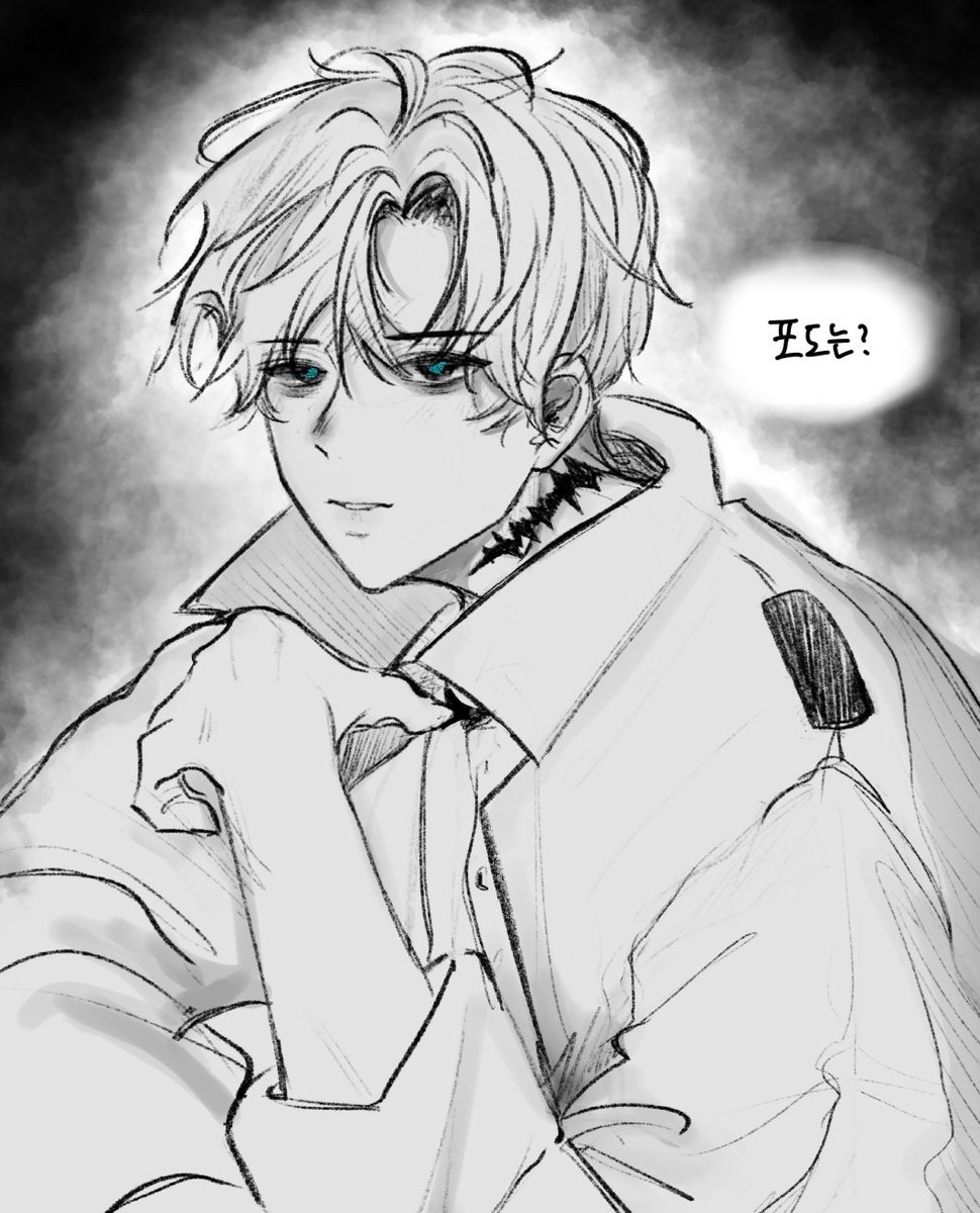 #괴담출근
찾았어?