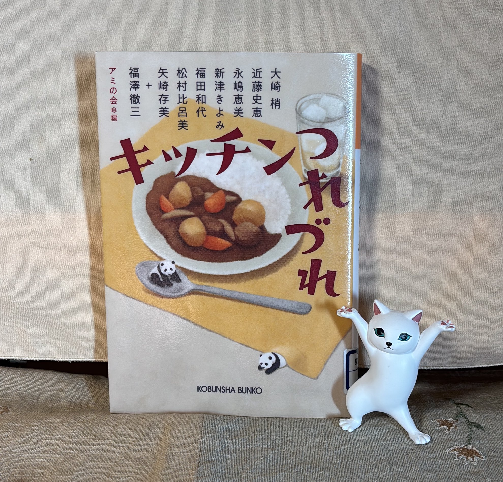 ランチタイムのぶたぶた　他シリーズ34冊　矢崎存美 激安本物 Amazon.co.jp: ランチタイムのぶたぶた (光文社文庫 や