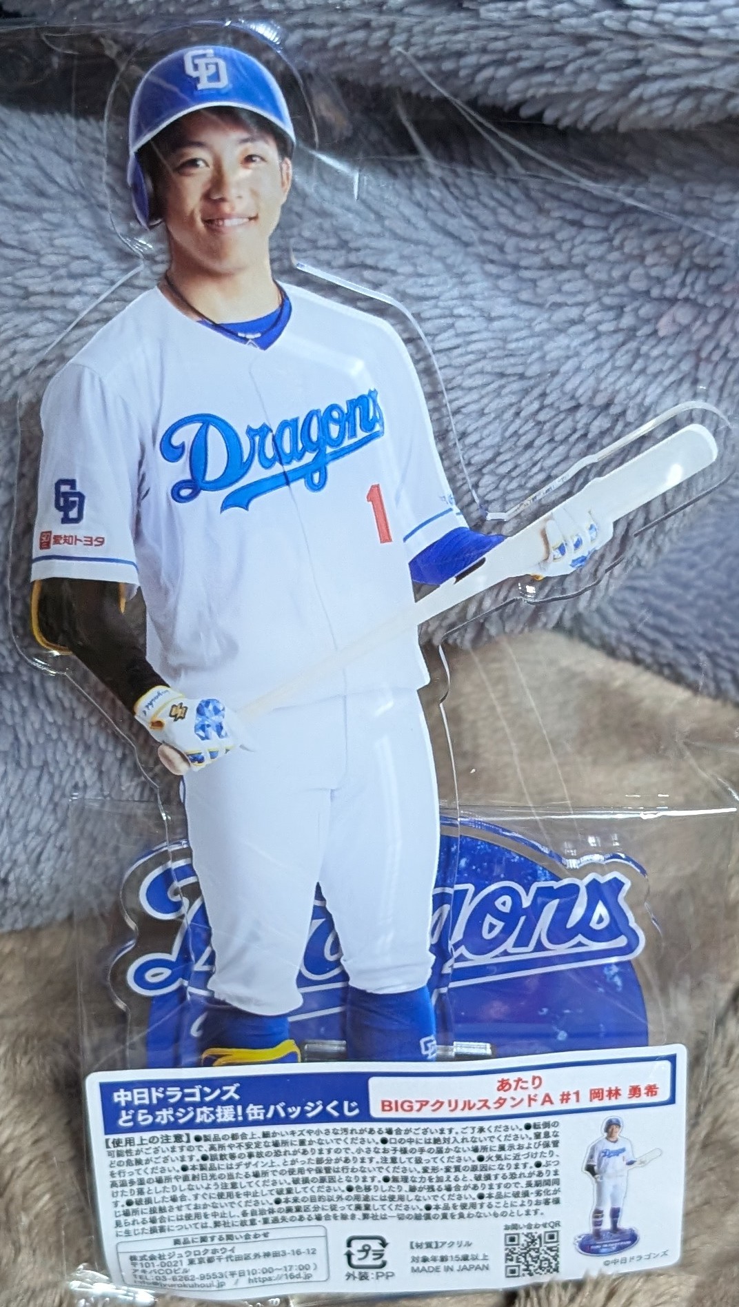 中日ドラゴンズどらポジ応援!缶バッジくじ あたりBIGアクリル