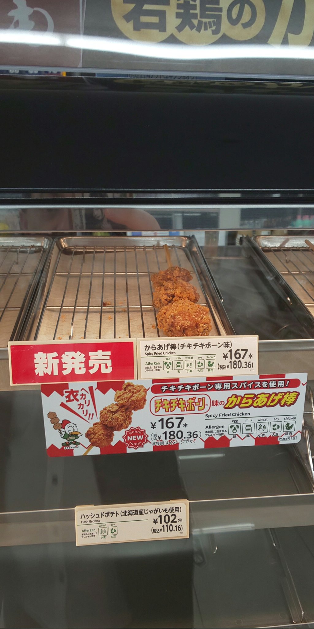 華怜衣 愁 on X: 