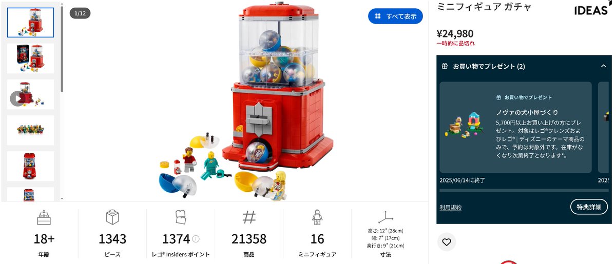 レゴ系(LEGO-KEI) on X