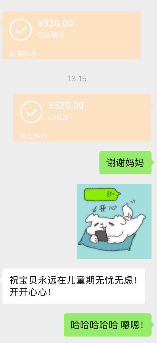 im_eeeno's tweet photo. 爱妈妈、但是说错话版…… https://t.co/I6ypVhxbAY