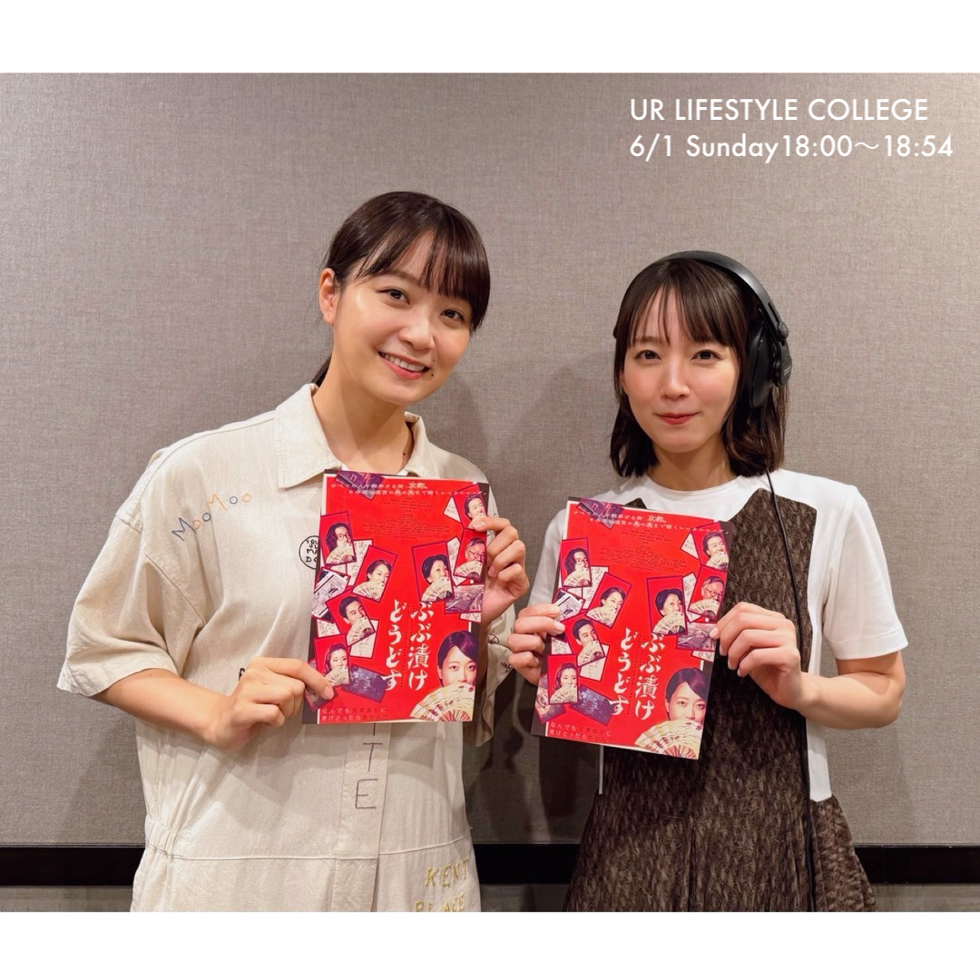 今週のゲストは、#深川麻衣 さん！ 2011年に #乃木坂46 の初期メンバー