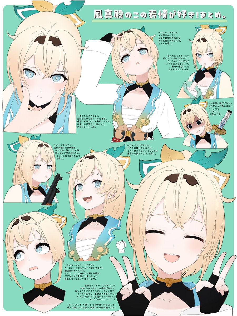 #唐突に可愛いござるさんをTLに流す
#いろはにも絵を