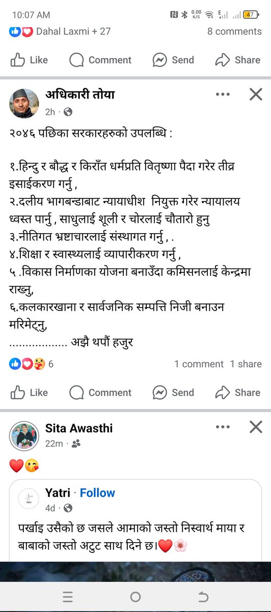 लक्ष्मी दत्त जोशी (@laxmidattajosh6) on Twitter photo 