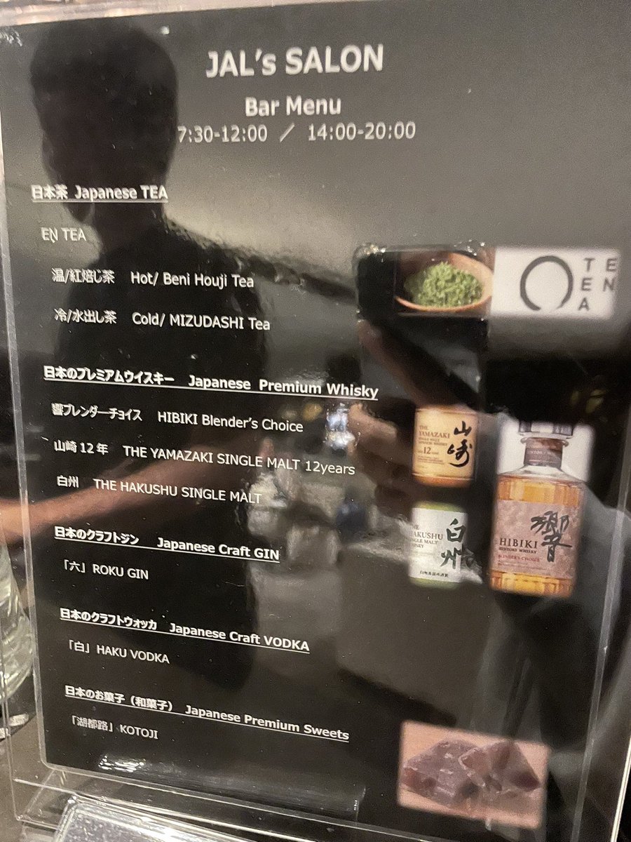 Napinopino2's tweet image. なりたー

今日は赤身とのどぐろ！

#NRT
#JAL
#Firstclasslounge