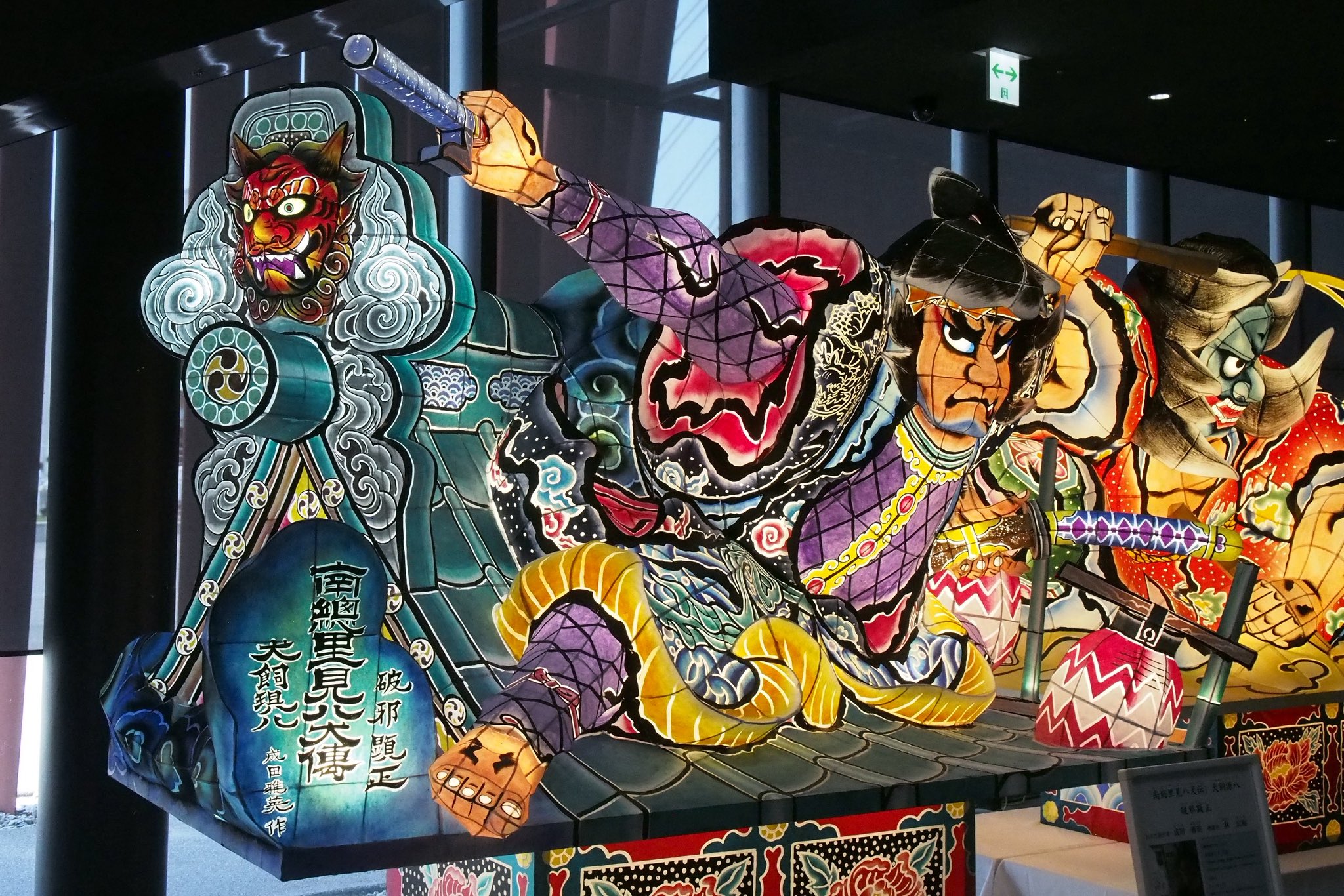 OpenNebuta@ねぶた専用 (@OpenNebuta) / X