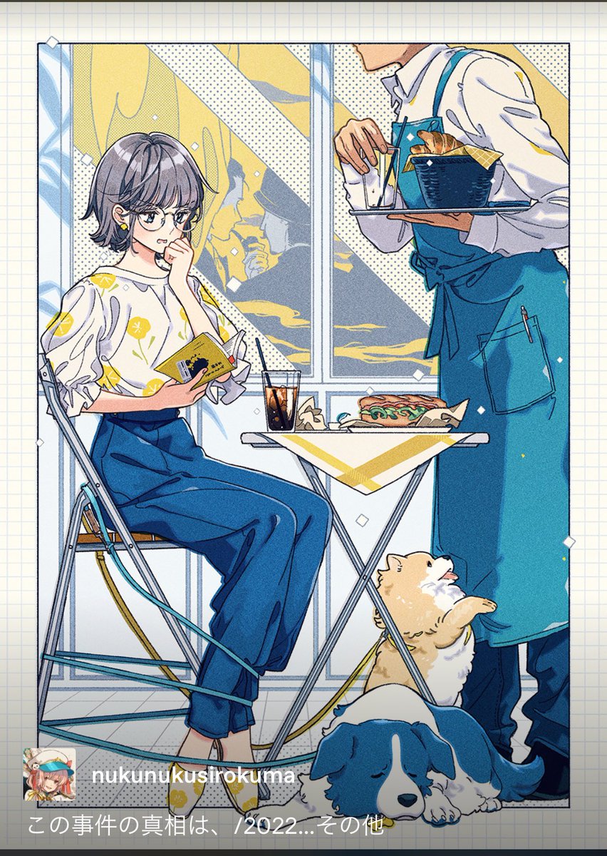 「悲しいね...」|けーしん🍙のイラスト