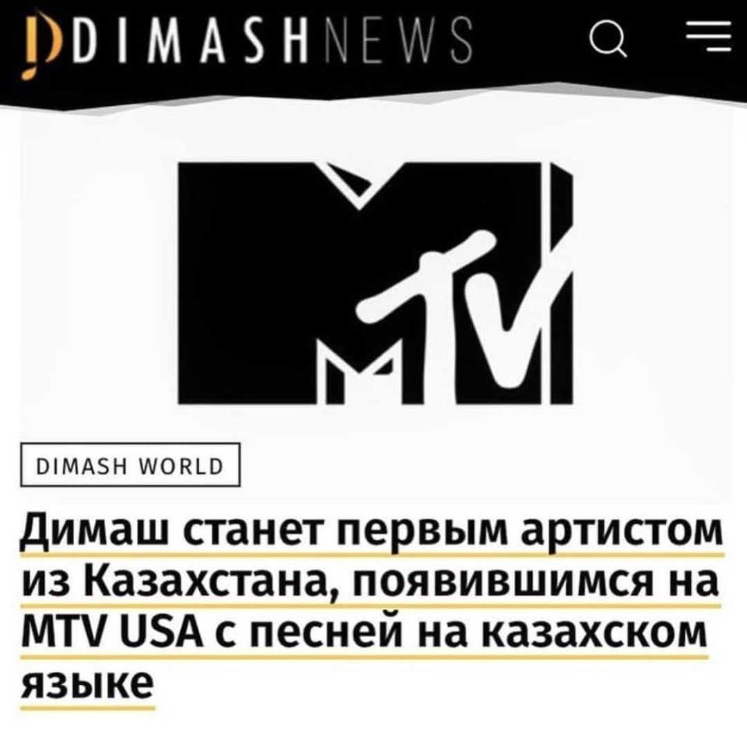 Dimash147 tweet picture