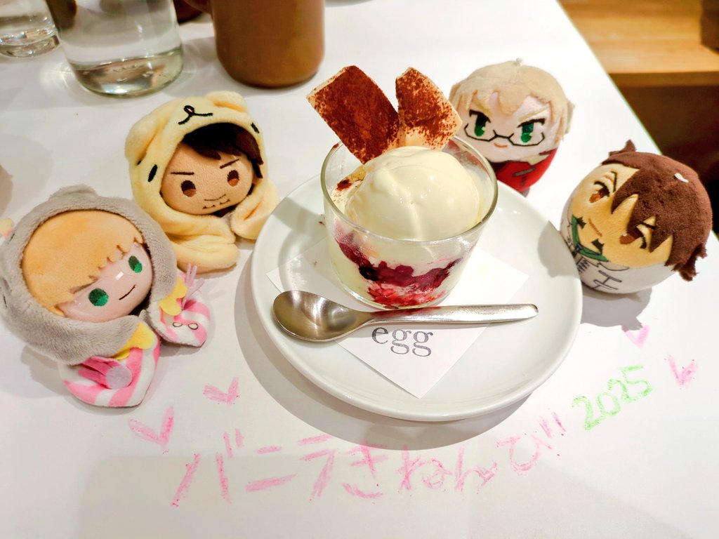 #バニラ記念日2025
おいしいアイスをいただきました💖