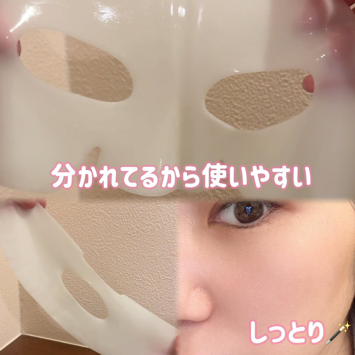 スリーピングマスクとしても使える😳🩷
スペシャルケア商品🪄
LuvumのグリーンシトラスビタミンCゲルマスクを使ってみたよー😊✨

スペシャルケアで明るく澄んだ肌に導いてくれるゲルマスク🫢❤️

ナイアシンアミド配合（整肌成分）とアルブチン※でツヤケアができるよ〜！※整肌成分