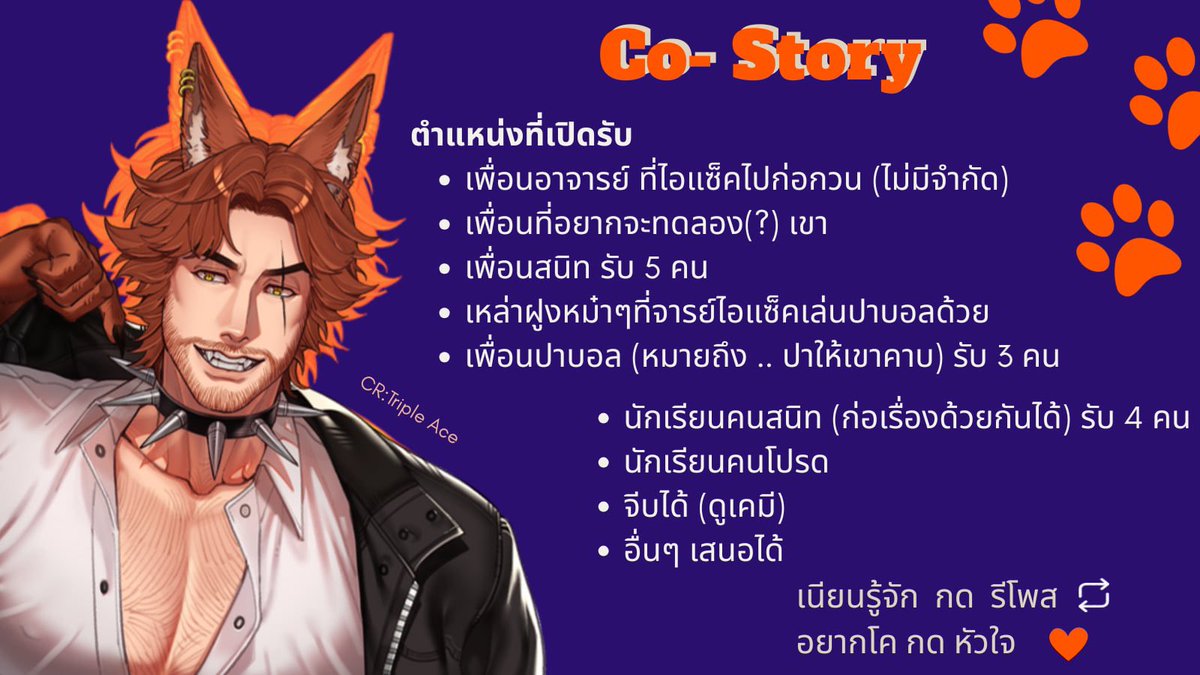 IssacBlack_MPC's tweet photo. #MPC_Commu #MPCSS5 

(แปะใบโค จารย์แซ็ค อย่างเป็นทางการ 

กด 🔄 เพื่อเนียนรู้จักช่วยจารย์หาเพื่อนปาบอล(?)
กด💗 หากสนใจ และเดี๋ยวทางเราทักไปหานะคับ ม๊วฟ)

(FWB or ONS รับตามบริบทแต่คุยกันได้😏) https://t.co/afcfHCUnKV