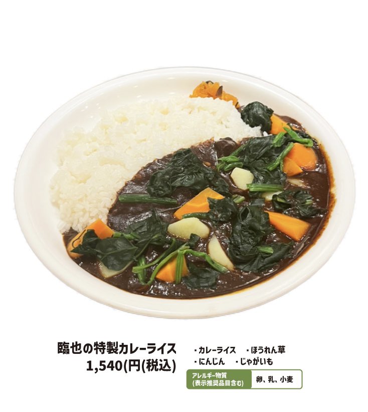 drrr_rjhsbcc's tweet image. 原作8巻の巻末イラスト(波江さんが臨也さんに野菜食え的なこと言ってる感じの絵)見た後だと「お前がいらない野菜を押し付けられた感」あって笑顔になる