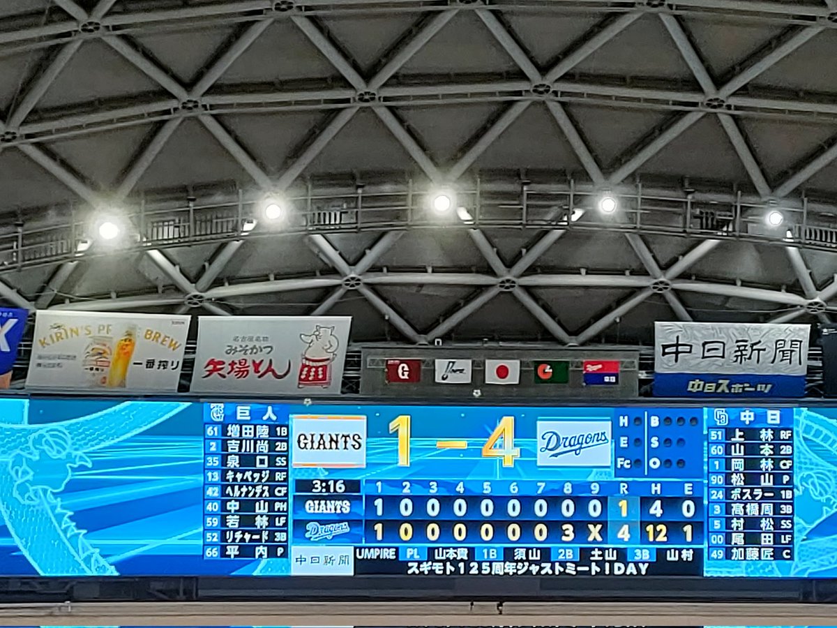 鈴村一発@竜 tweet media
