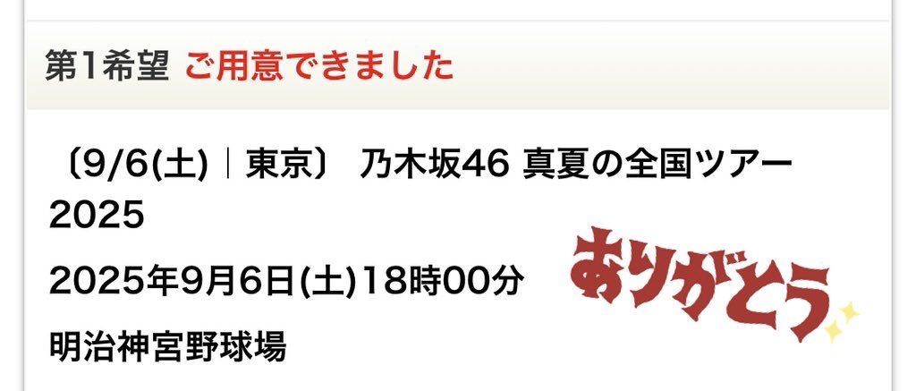 る♡ tweet media