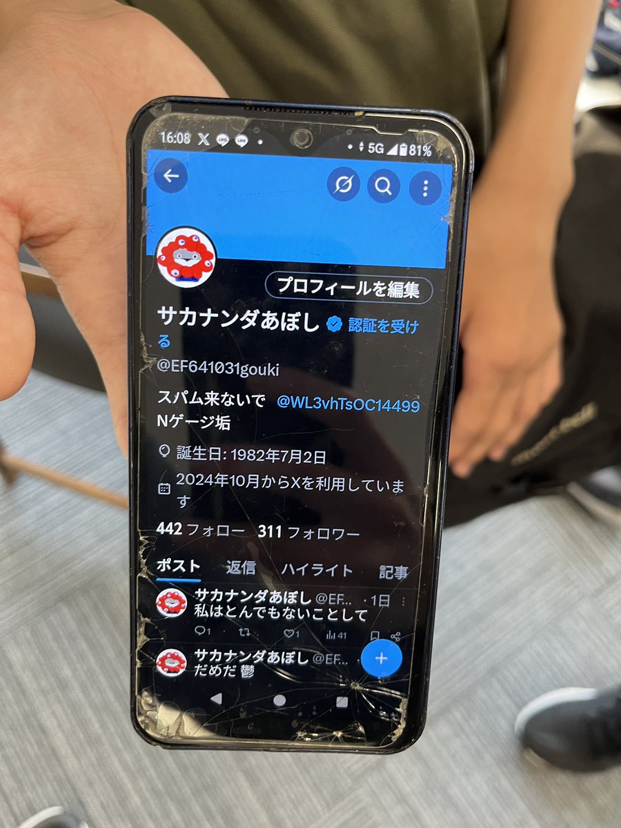 SetoRapid's tweet photo. そこそこ関わりはあるのにやっとエンカ()
@TLiner3950 
@EF641031gouki https://t.co/a0HStoAGr9