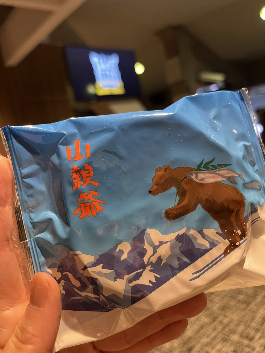 ニコラ (@Nicolas5006) / X