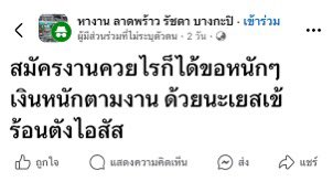 รีแอคชั่น วิดีโอ🏳️‍🌈 (@thaireactionvid) on Twitter photo 