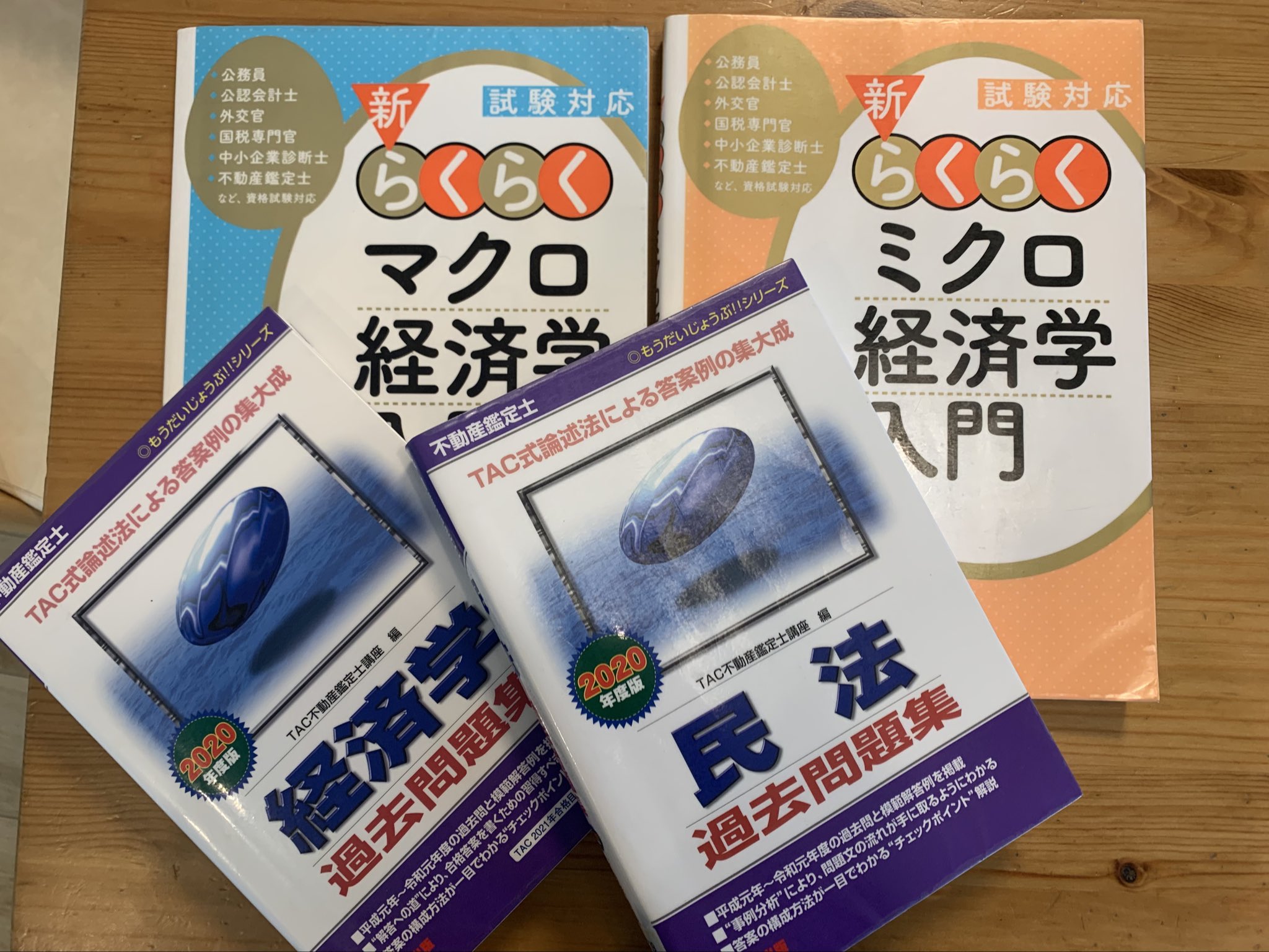 【中古】 不動産鑑定理論研修/東京法経学院/大宮儀 中古】 不動産鑑定理論研修/東京法経学院/大宮儀